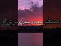 مايدوم ليام