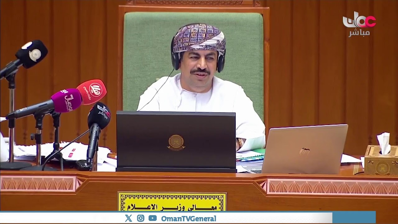 ‏بيان معالي الدكتور وزير الإعلام أمام مجلس الشورى ومناقشة أصحاب السعادة أعضاء المجلس للبيان