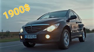 Рік страждань з SsangYong Actyon - Мій біль, сльози та найбільша помилка...