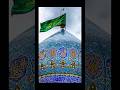 ghouse azam dastagir #shorts #naat #islamic