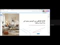 اللقاء الخامس من مبادرة تأهيل ألف شاب وشابة
