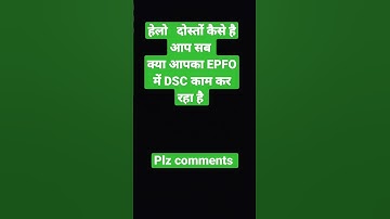 epfo dsc not working  #pf #esic #epfo #dsc #uan #dscnotification #error #disabled #solution #shorts