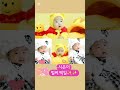 벌써 백일 #예쁘잖아