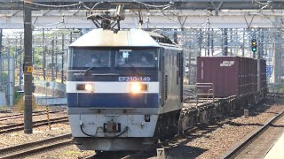 JR貨物　EF210-149 貨物列車　桃太郎　清洲駅