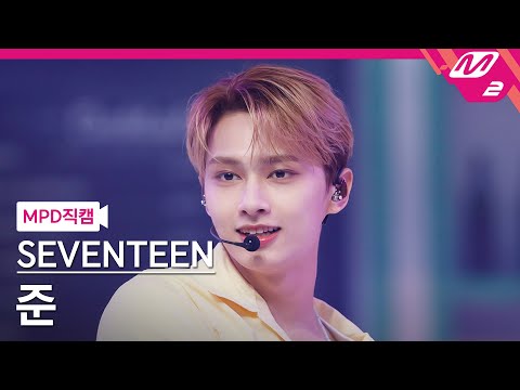 [MPD직캠] 세븐틴 준 직캠 4K 'Darl+ing' (SEVENTEEN JUN FanCam) | @MCOUNTDOWN_2022.6.2