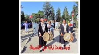        ملالية بالزكرة - اسمعها