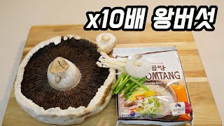 유산슬라면  맛있게 끓이는법,라끼남,6봉선생 ,놀면뭐하니 Yusanseul Noodle(Korean noodle- Ramen)
