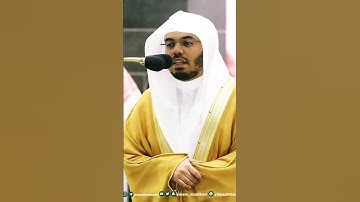 تلاوة بصوت الشيخ ياسر الدوسري || صلاة التراويح ليلة 6 رمضان 1444ه‍ـ