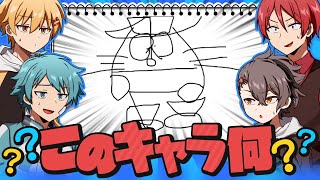 画伯(笑)が描いた絵をクイズにしたら難しすぎたｗｗｗ【前編】