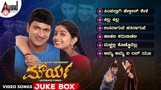 Maurya Video Songs JukeBox | Dr.Puneeth Rajkumar | Meera Jasmine | Gurukiran | S.Narayan