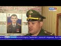 В Смоленской военной академии вспоминают курсанта Прохоренко…