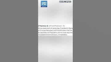 President Dr Arif Alvi’s Secretary Removed After Insubordination Allegation | Developing