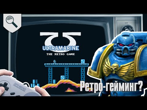 Video: Atap Ultramarine