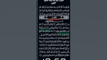 ارح قلبك بلقرآن الكريم (سورة ياسين)