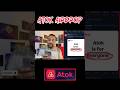#AtokAirdrop #CryptoAirdrop #FreeCrypto #Airdrop2025 #AtokBot #EarnCrypto #CryptoNews #Web3 #fyp #4u