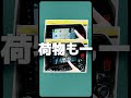 来たぞ！Ottocast Cabin Care アダプター、ついに堂々登場！