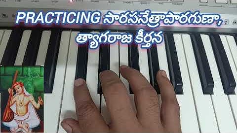 PRACTICING సారసనేత్రా పారగుణా, త్యాగరాజ కీర్తన, See description once 