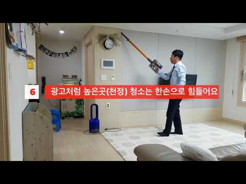 [요즘아빠44_리뷰]다이슨 V8 앱솔루트(dyson v8 absolut) 무선청소기 1년 실제 사용기