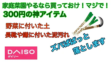 新型ダイソー噴霧器かんたん改造 新旧の比較 激泡製造機 新型ダイソー噴霧器かんたん改造 新旧の比較 激泡製造機