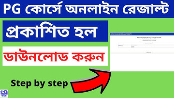 NSOU PG Final Exam Result Published | Online PG result 2022 | NSOU Solutions