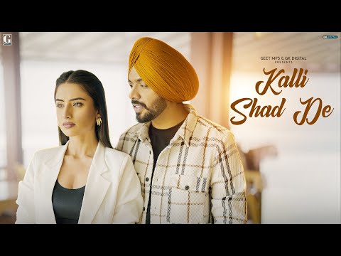 Kalli Shad De - Satbir Aujla (Official Video) Latest Punjabi Song 2023 | GK Digital | Geet MP3