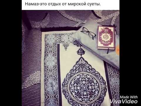 30 минутный длинный успокаивающий нашид 30 минутный длинный успокаивающий нашид
