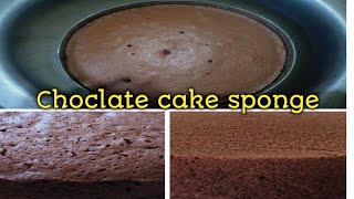 Cake sponge// choclate cake sponge