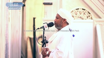شيخ الزين محمد احمد - سورة ق - مصحف القيام