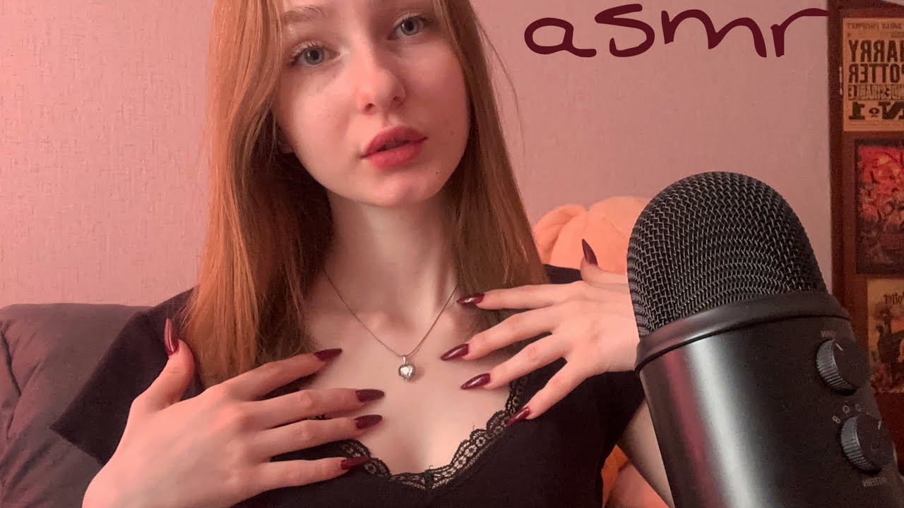 ☀︎ asmr на мне ☀︎ face tracing ☀︎ 