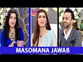 Watch Aaj Dekhiye Waseem Badami Ko Masomana Jawabon Ke Sath Online In Hd
