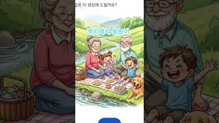 나에고향구례 우리집# 구례 # 계곡# 우리집 #화원#꽃
