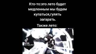 джоджо мемы часть 30 #мемы #джоджомемы #memes #джоджо #jojo joio memes