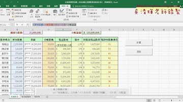 08 將定義名稱公式直接用VBA執行