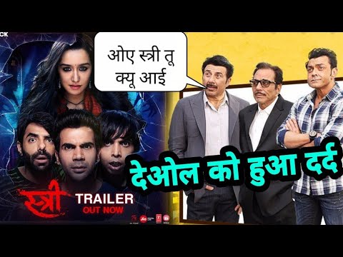 stree-movie-boxoffice-collection,-stree-smashes-yamla-pagla-deewana,-stree-blockbuster-ypd-3-flop