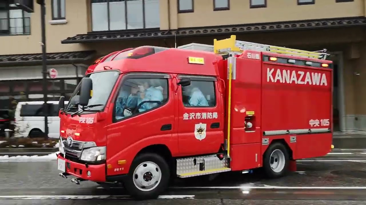 金沢市で撮影した1月分の緊急走行集🚨