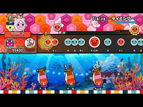 [太鼓の達人 ドンダフルフェスティバルPS5]　Timing～タイミング～　全良