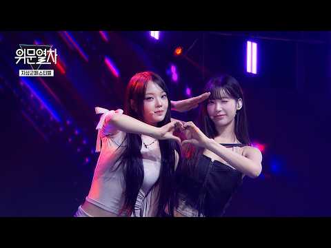 클라씨_눈물이 난 채로 걷는 게 나다운 거라서 / KFN 위문열차 ★ 2026 지상군페스티벌
