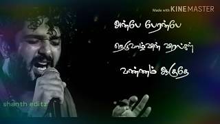 Anne Peranbe Song Feelable Love Whatsapp Status