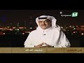 برنامج من الماضي