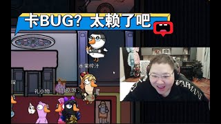 PDD的鸭子杀专属皮肤有多BUG？刀人后完美挡住鸡腿