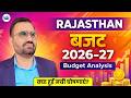 Rajasthan Budget 2026-27 Highlights, Announcement, Key Announcements | Complete Analysis