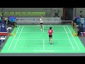 [COURT 2] BA U17 & U15 Junior Championships 2025