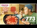 【コストコ】いくらとまぐろたたきの2色丼が絶品｜いくら醤油漬け購入レポート【episode773】