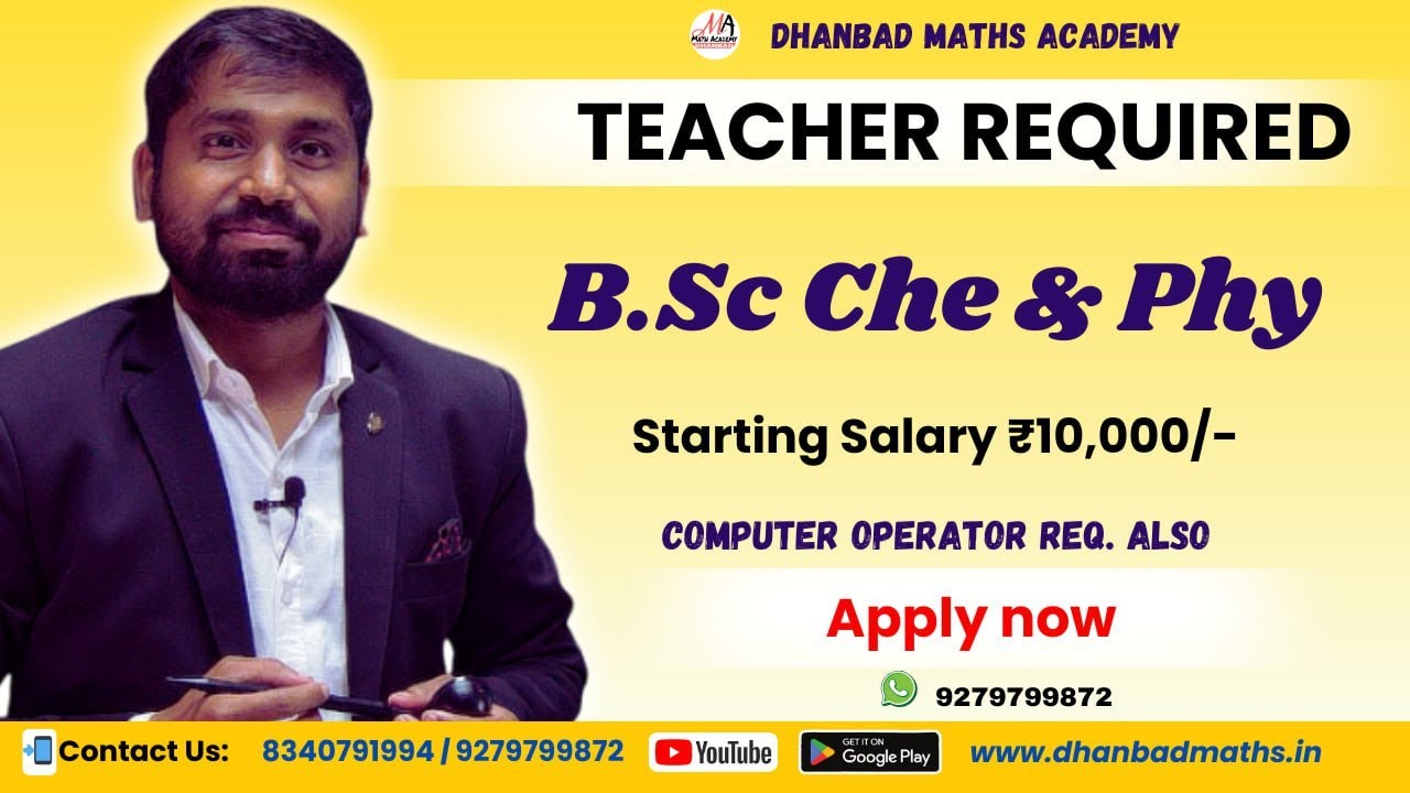Teacher Required for B.sc Physics & B.sc Chemistry | Apply Now