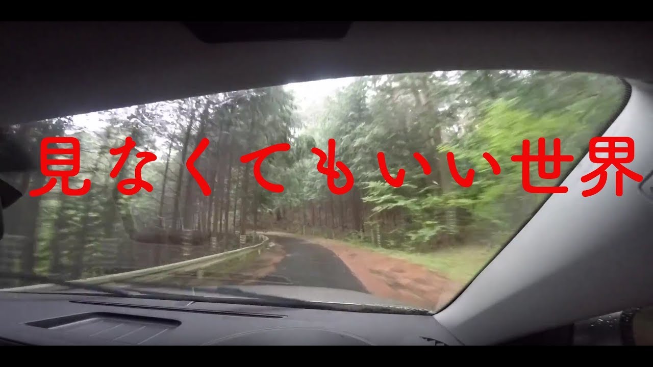 【日雇い】社会の最底辺がそこにはある【愉快な仲間達】