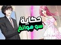 أقوى جنرال قاموا بالغدر به فعاد لينتقم ويساعد زوجته حكاية سو هوانغ4