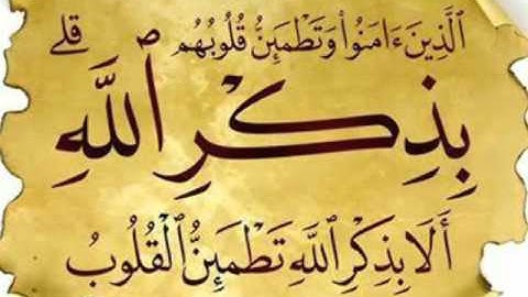 تلاوه رائعه من مسجد الفاروق