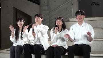 [2023 DIAF MULTI-PAIRING] KKUK