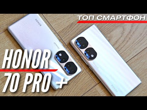 Видеообзор Honor 70 Pro+