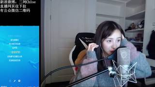 周二珂Chloe♥ “陸垚知馬俐”20171024